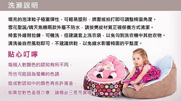 20120914【物品分享】Baby Beanbag貝比荳荳椅-草莓奶昔-7.jpg