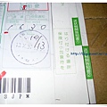 Global&amp; 柳宗理 003.jpg