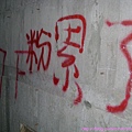 7F 2 House1205 012.jpg
