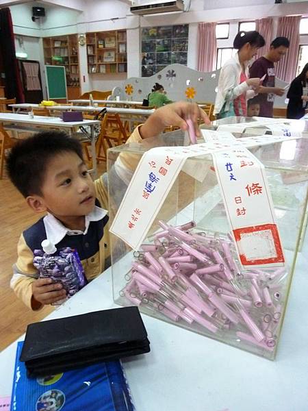 廣廣抽籤.JPG 廣廣抽籤.JPG