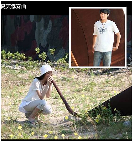 夏天協奏曲告白.jpg 夏天協奏曲告白.jpg