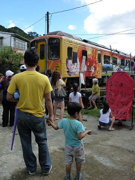 平溪火車行1