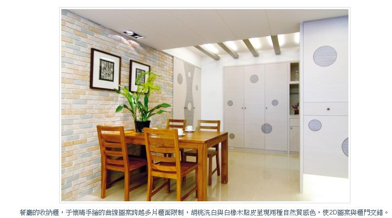 邊間6.jpg 邊間6.jpg