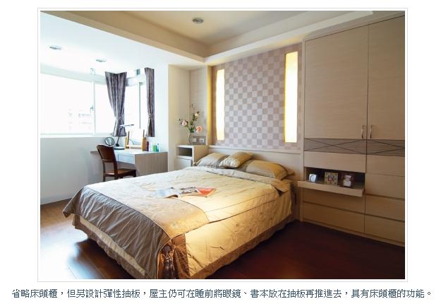 邊間8.jpg 邊間8.jpg