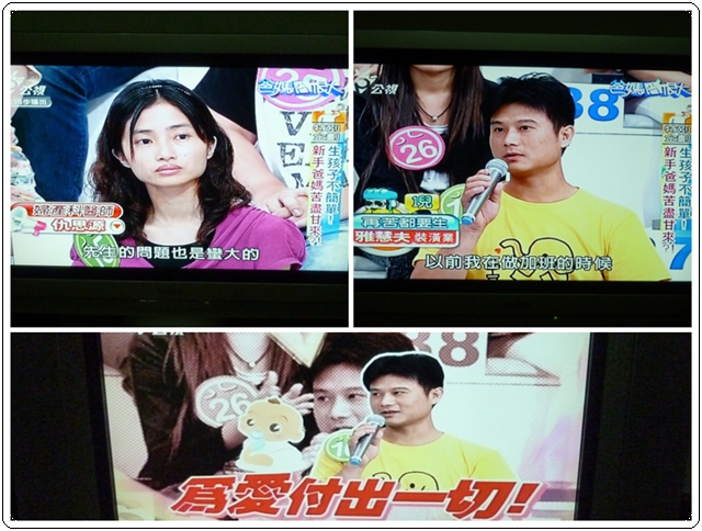 爸媽冏很大2.jpg 爸媽冏很大2.jpg