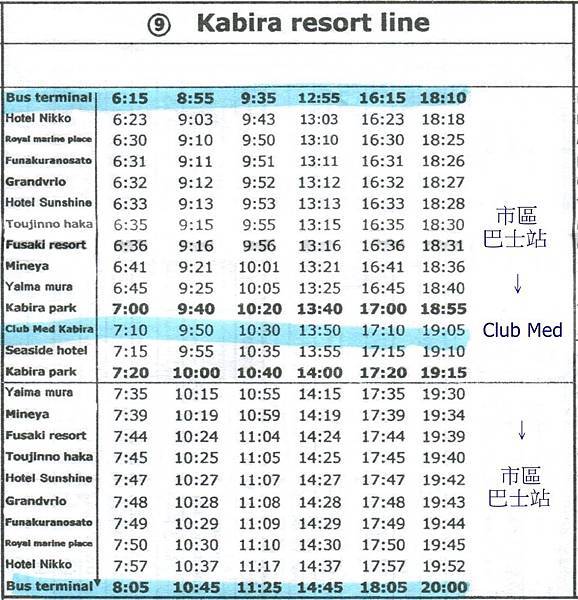 Bus Timetable 改.jpg