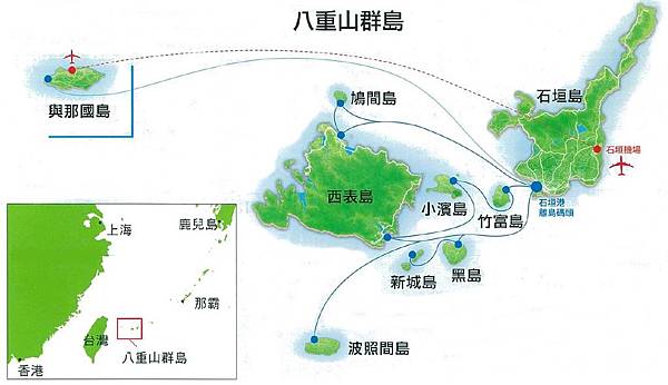 八重山群島圖 01.jpg