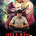 ek-villain-wallpaper-15-12x9