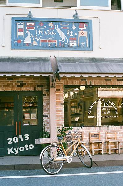 kyoto15.jpg
