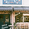 kyoto15.jpg