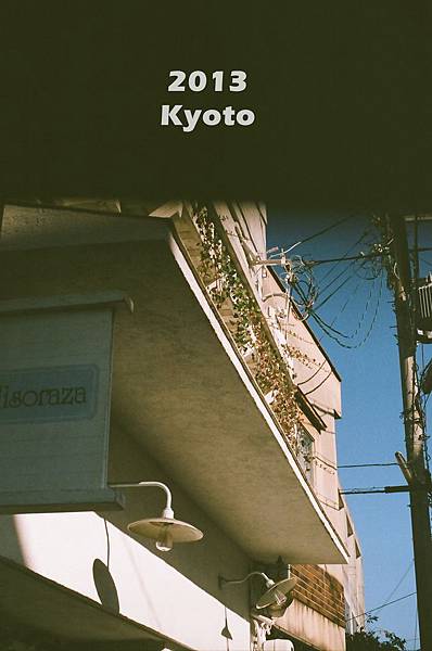 kyoto17.jpg