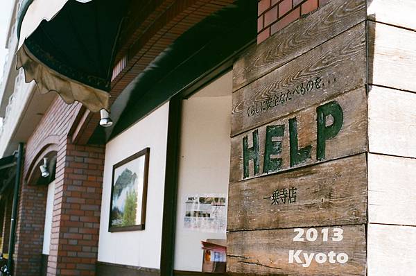 kyoto31.jpg