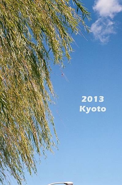 kyoto37.jpg