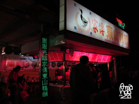IMG_5205 IMG_5205
