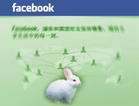 facebook.jpg facebook.jpg