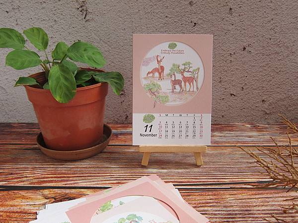 2024手繪年曆【第十章】危機的意識感