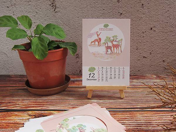 2024手繪年曆【第十一章】夢想與現實的平衡