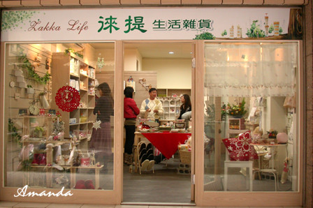 DSCN2257 DSCN2257