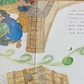 10341605_326387040842683_4672848819320580612_n