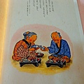DSC01868.JPG