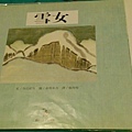 10705048_4759006790430_629441778_n