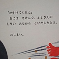DSC02321.JPG