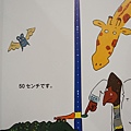 DSC02339.JPG