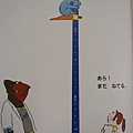 DSC02343.JPG