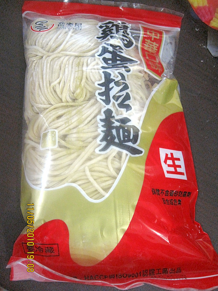 卵麺