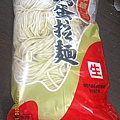 卵麺