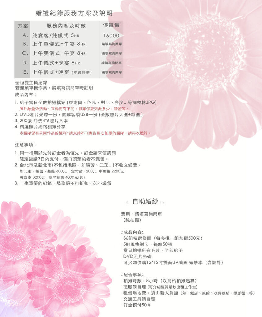 2015-10月01.jpg