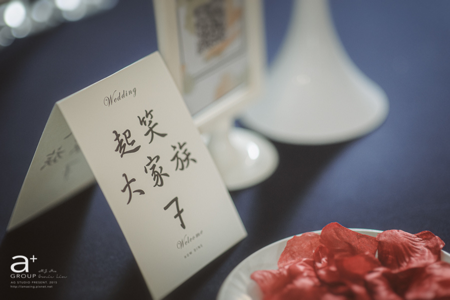 婚禮紀錄 - 佳祥奕瑄