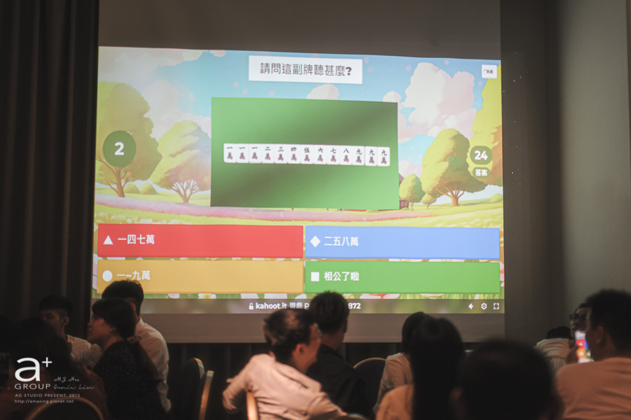 婚禮紀錄 - 佳祥奕瑄