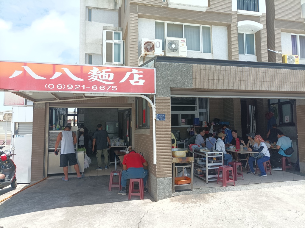 澎湖四度遊第一站-->馬公市小吃-八八麵店