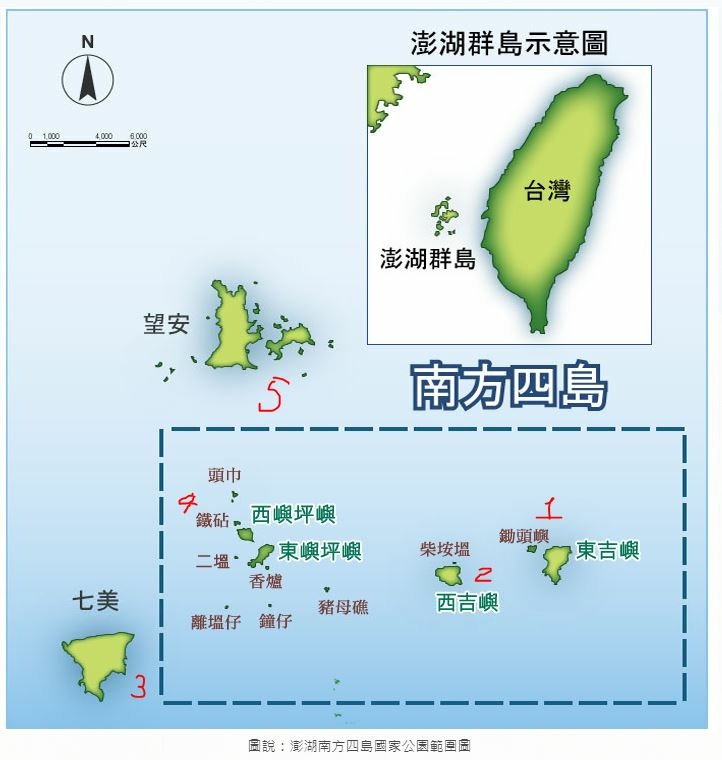 南方四島圖.JPG