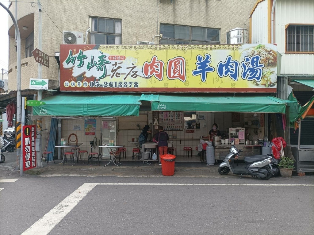 竹崎市區小吃-竹崎老店肉圓、羊肉湯