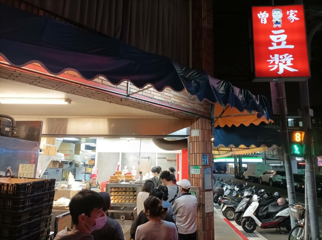 【行天宮站生活與美食】7：錦州街曾家豆漿店