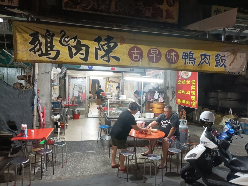 <吃在雲林>北港朝天宮旁景點「媽祖景觀公園」、鵝肉陳用餐