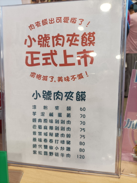 【樂遊台北、期待金榜題名】台北市文昌宮拜拜祈求登科及第，雙連