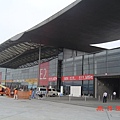 上海浦東展覽中心