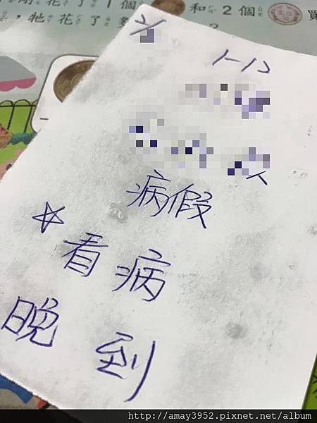 假1 假1