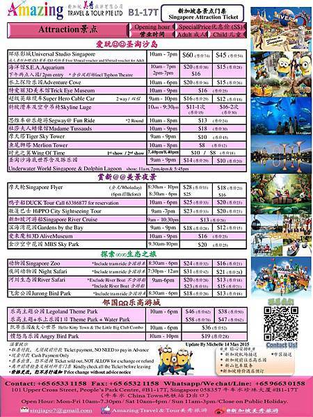 Amazing Attraction Ticket 14May15-page-001