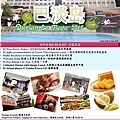 BATAM DURIAN-page-001.jpg