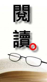 read.jpg read.jpg