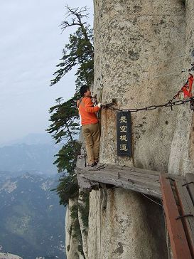 長空棧道.jpg