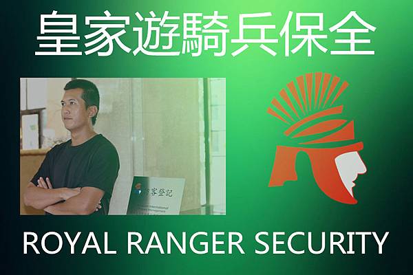 桃園青埔特區保全-青埔特區物業管理豪宅物業管理領導品牌-Am 桃園青埔特區保全-青埔特區物業管理豪宅物業管理領導品牌-Am