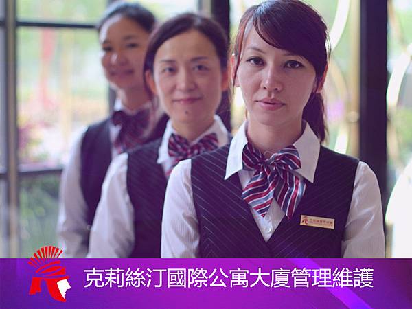 桃園保全公司推薦-桃園特勤保全推薦-黑水特勤保全&皇家遊騎兵 桃園保全公司推薦-桃園特勤保全推薦-黑水特勤保全&皇家遊騎兵