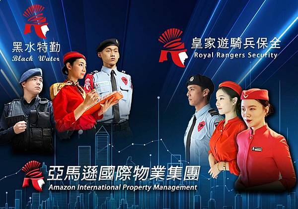 台中五權路保全公司推薦-台灣特勤保全-TCDS俄羅斯狼安全防