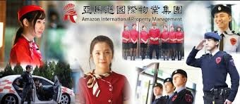 桃園楊梅保全-桃園保全公司推薦-皇家遊騎兵保全＆黑水特勤保全