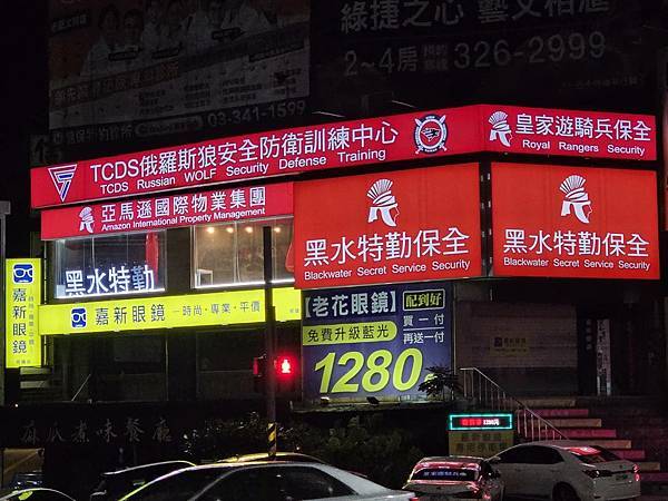 南崁保全推薦品牌-桃園南崁物業管理-亞馬遜國際物業&黑水特勤 南崁保全推薦品牌-桃園南崁物業管理-亞馬遜國際物業&黑水特勤